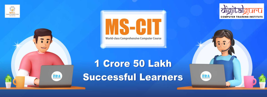 More than 1 Crore 50 Lakh Students have been trained on MS-CIT